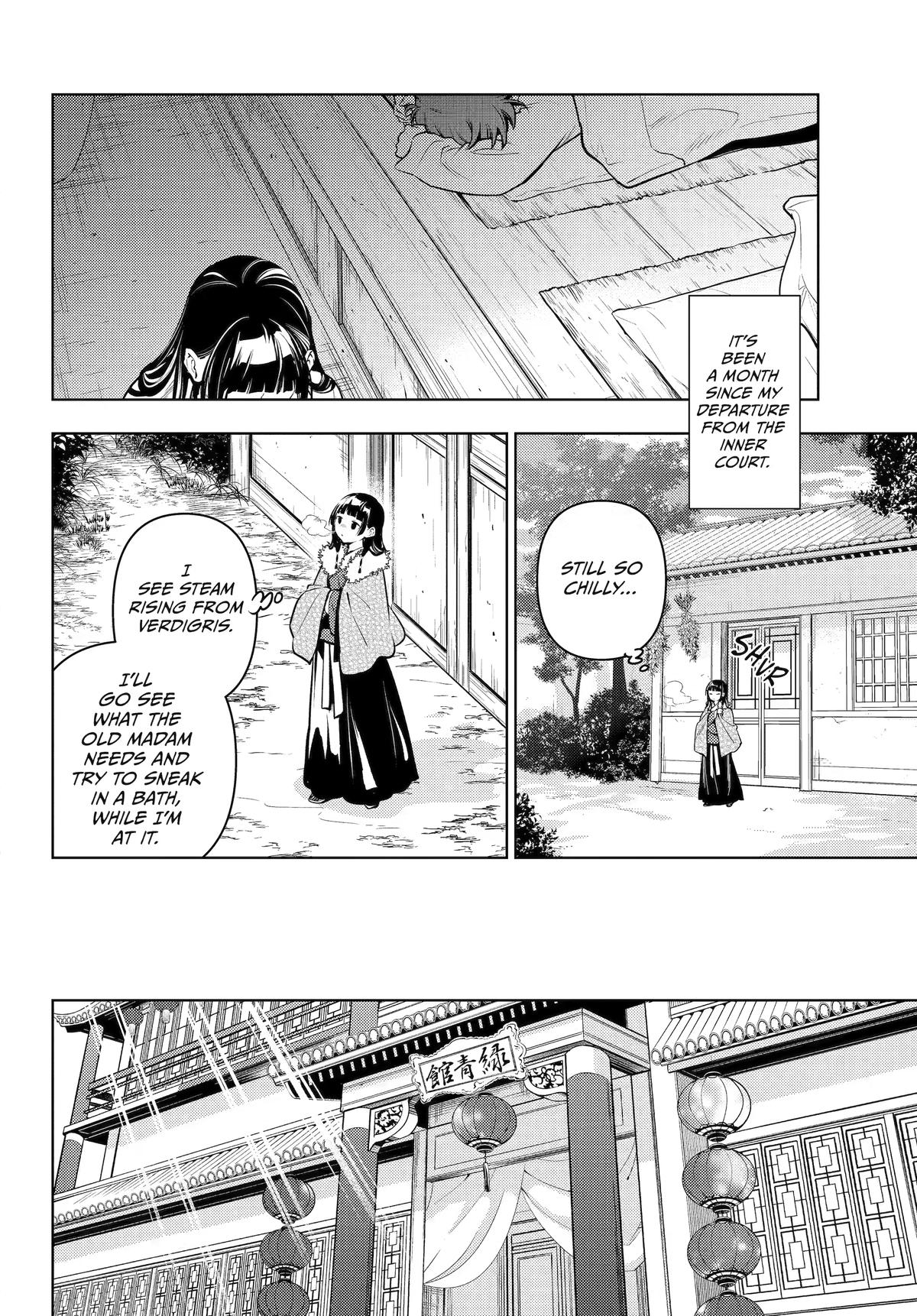 The Apothecary Diaries Chapter 86 — page 2