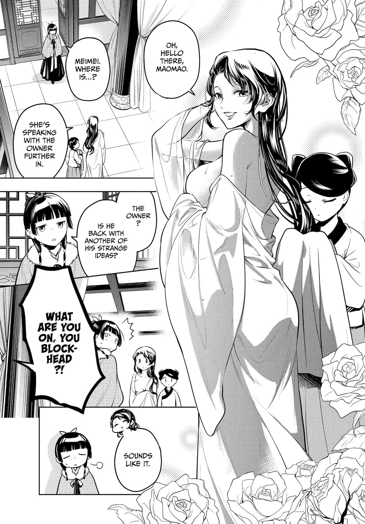 The Apothecary Diaries Chapter 86 — page 3