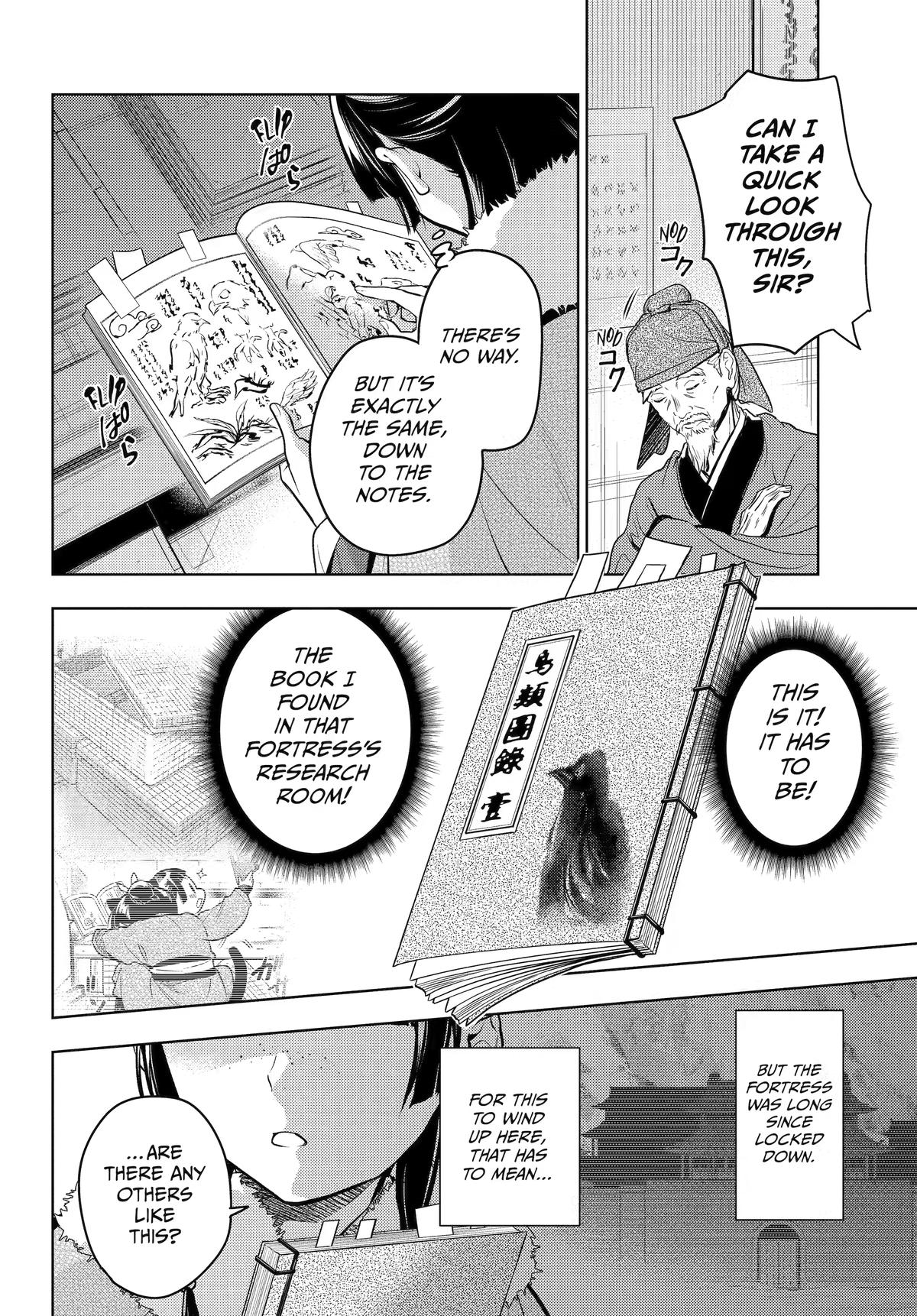 The Apothecary Diaries Chapter 86 — page 26