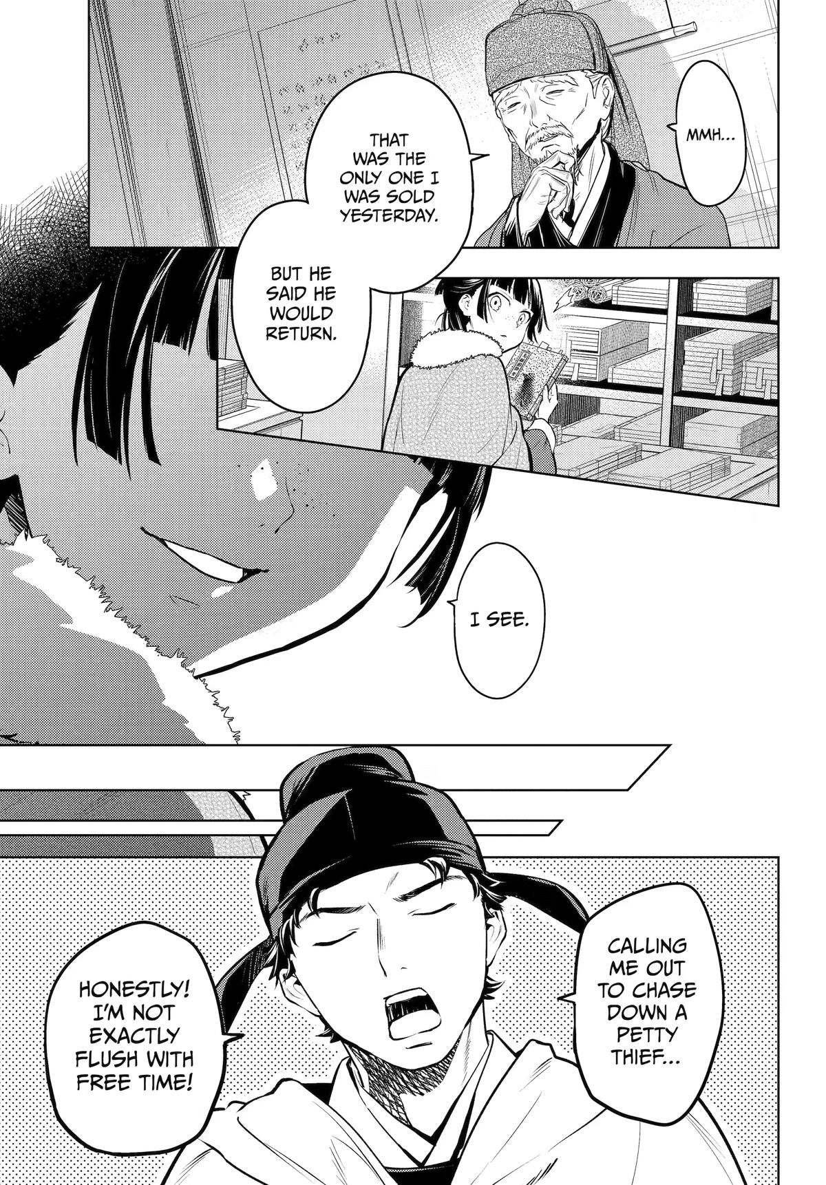 The Apothecary Diaries Chapter 86 — page 27