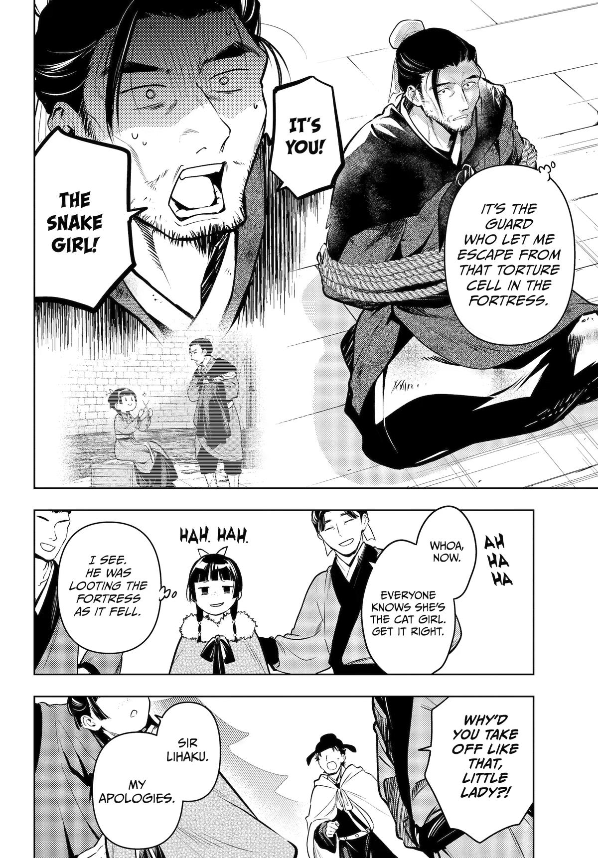 The Apothecary Diaries Chapter 86 — page 30