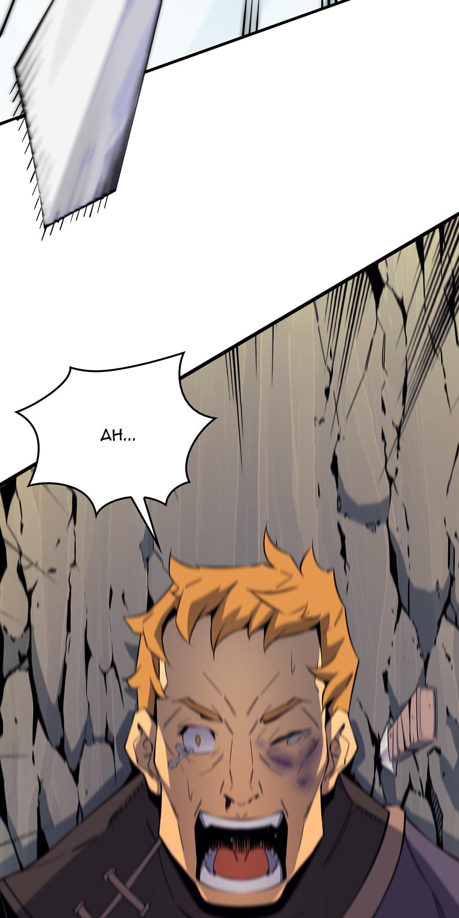 The Archmage Returns After 4000 Years Chapter 24 — page 43