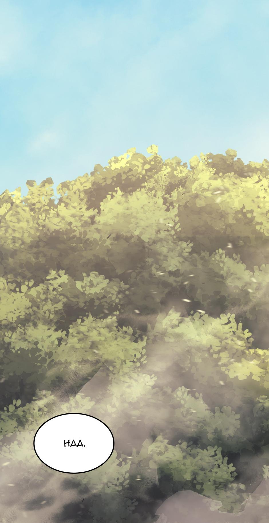 The Archmage Returns After 4000 Years Chapter 25 — page 40