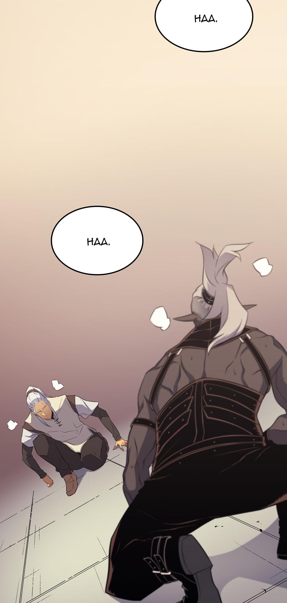 The Archmage Returns After 4000 Years Chapter 50 — page 36