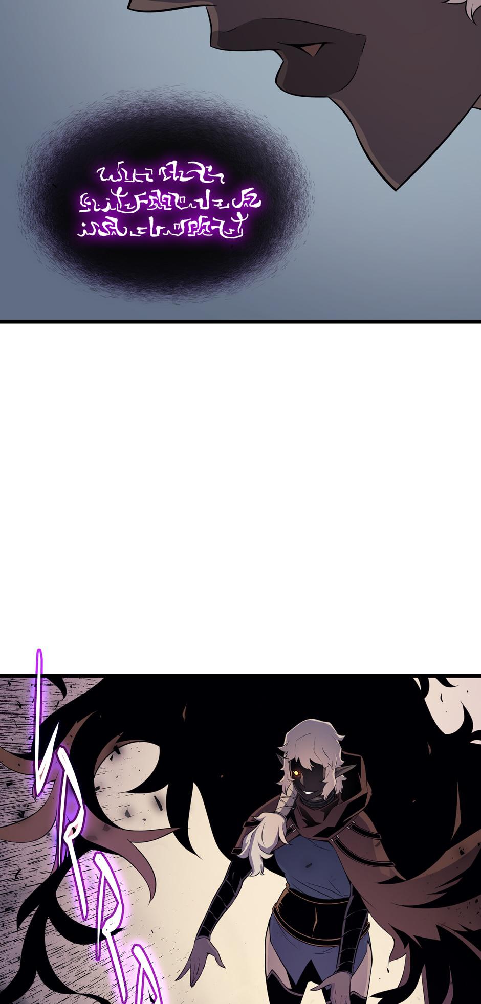 The Archmage Returns After 4000 Years Chapter 54 — page 48