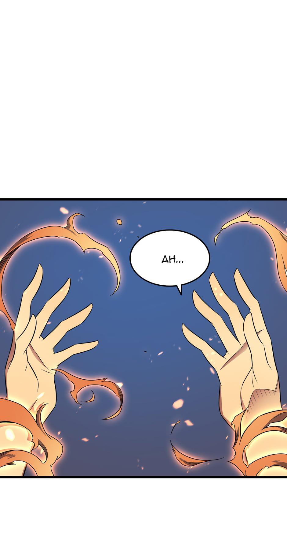 The Archmage Returns After 4000 Years Chapter 70 — page 61