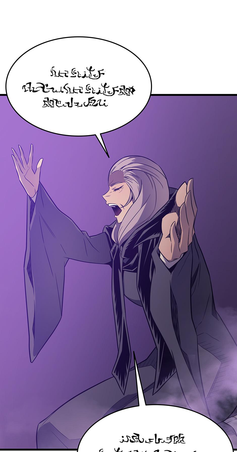 The Archmage Returns After 4000 Years Chapter 118 — page 59