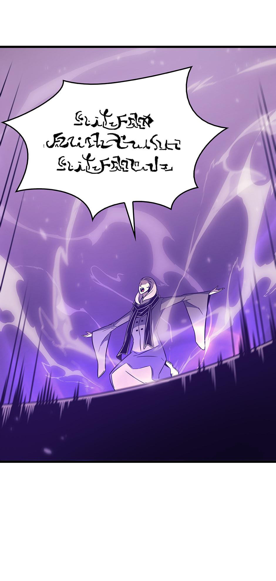 The Archmage Returns After 4000 Years Chapter 118 — page 63