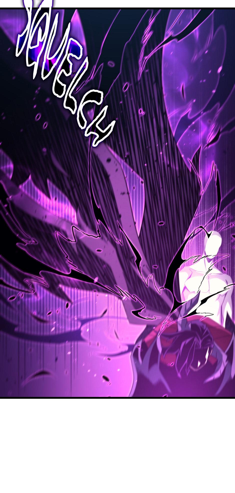 The Archmage Returns After 4000 Years Chapter 187 — page 21