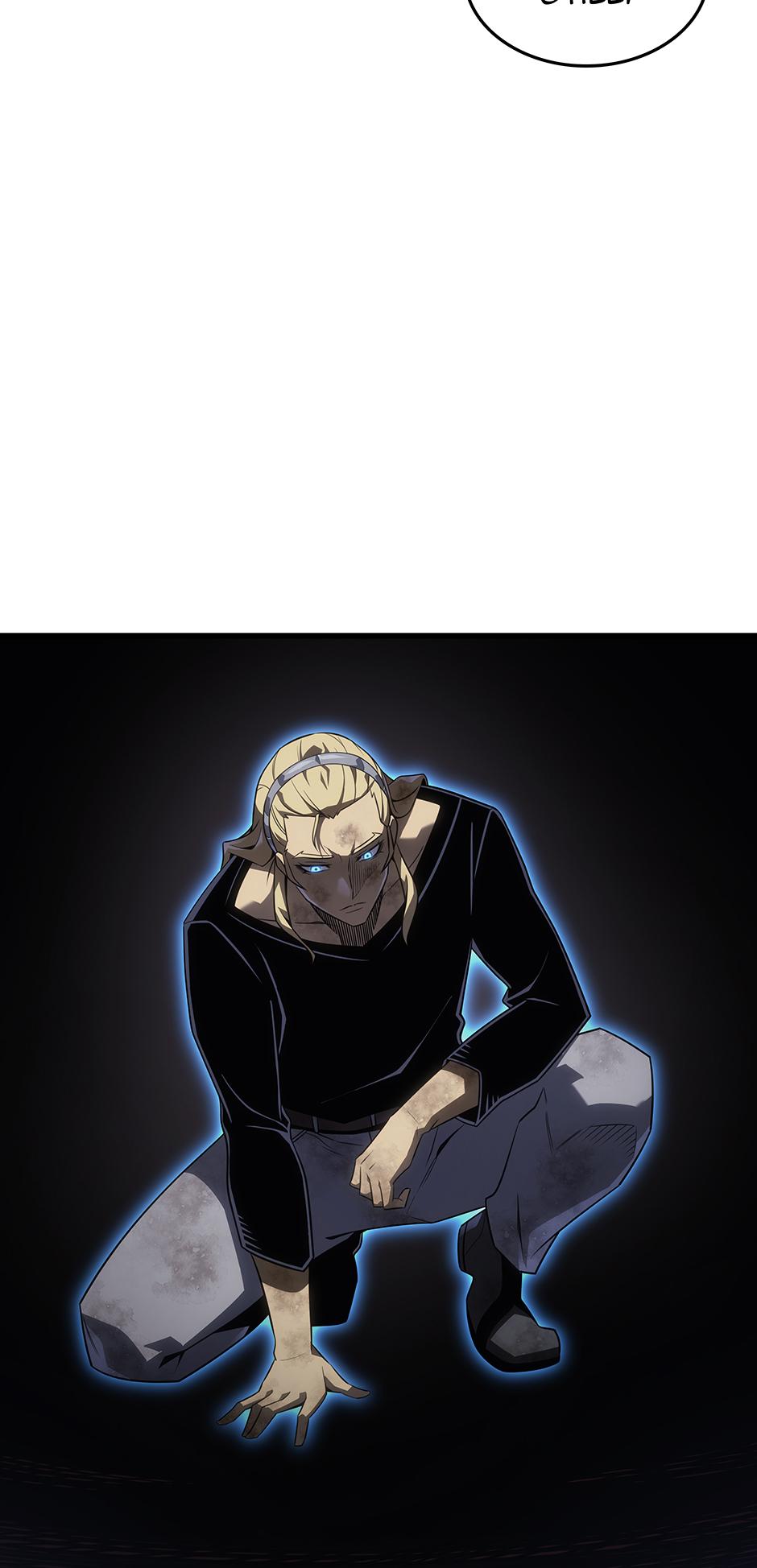 The Archmage Returns After 4000 Years Chapter 202 — page 21