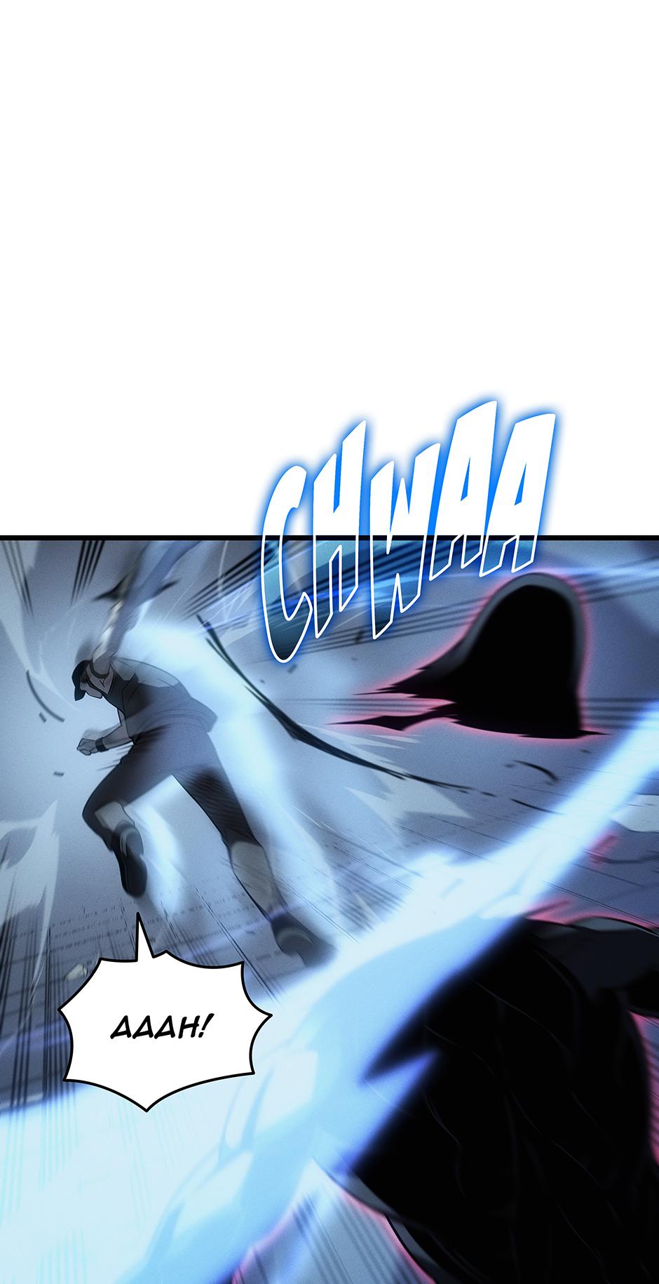 The Archmage Returns After 4000 Years Chapter 210 — page 7