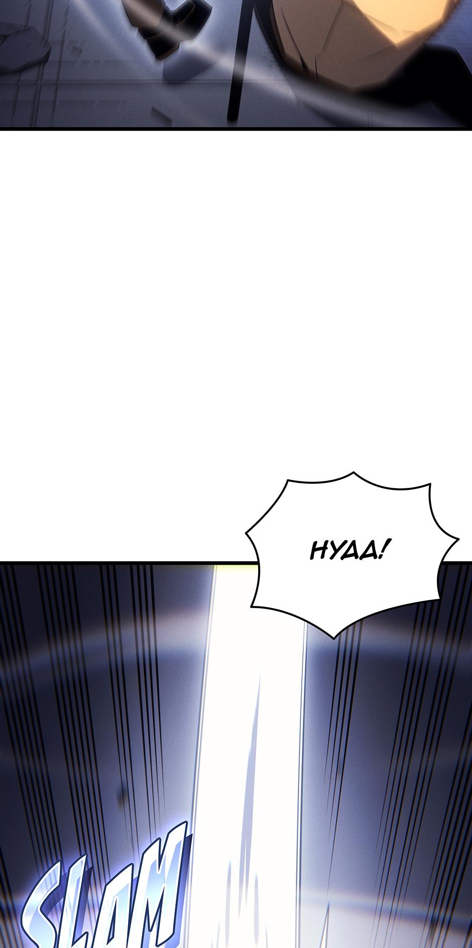 The Archmage Returns After 4000 Years Chapter 224 — page 24
