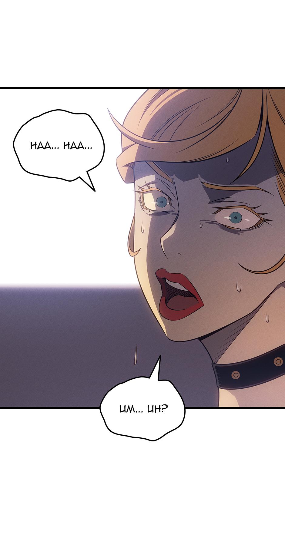 The Archmage Returns After 4000 Years Chapter 228 — page 87