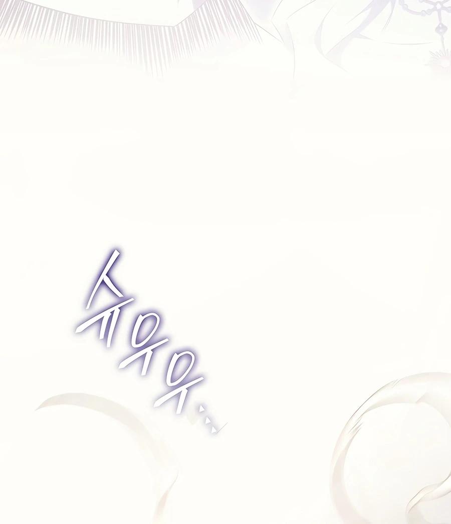 The Archmage Returns After 4000 Years Chapter 260 — page 15