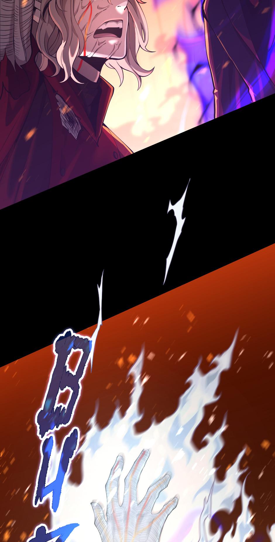 The Beginning After the End Chapter 139 — page 94