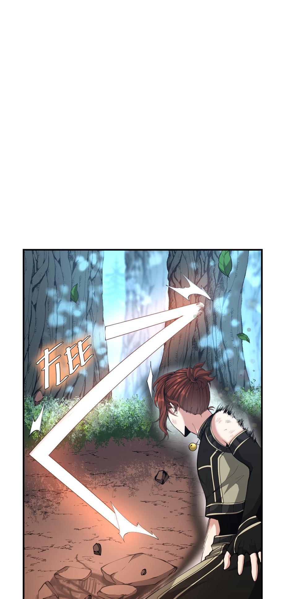 The Beginning After the End Chapter 156 — page 7