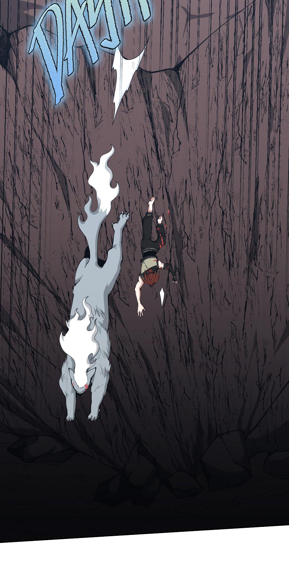 The Beginning After the End Chapter 156 — page 97