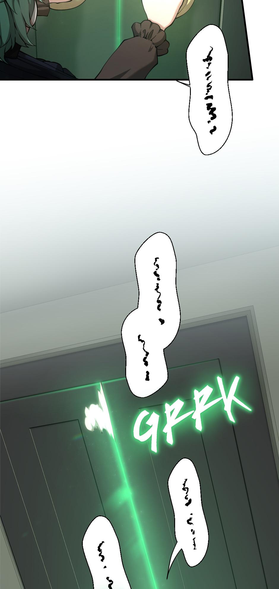 The Beginning After the End Chapter 165 — page 27