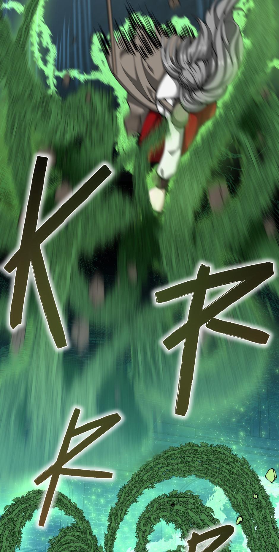 The Beginning After the End Chapter 166 — page 77