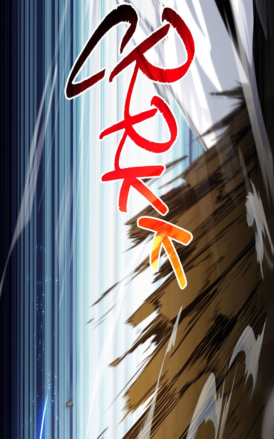 The Beginning After the End Chapter 190 — page 55