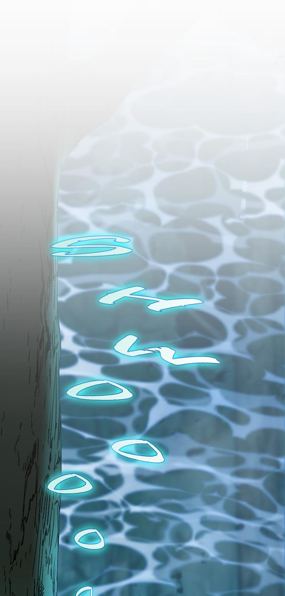 The Beginning After the End Chapter 233 — page 1