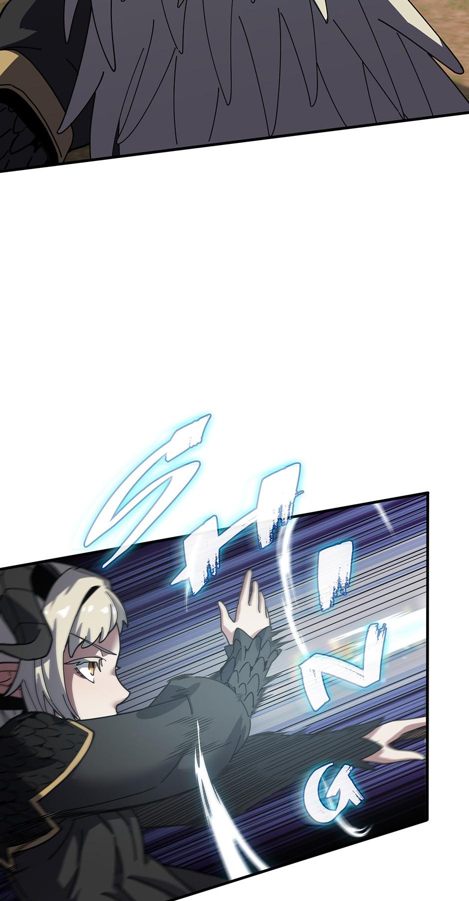 The Beginning After the End Chapter 237 — page 67