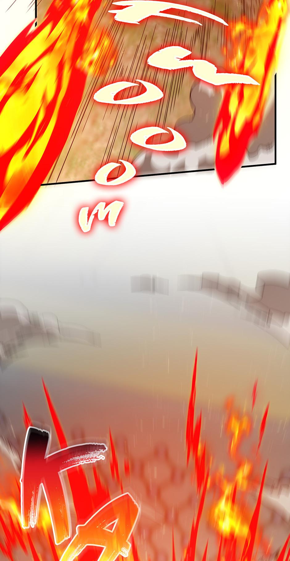 The Beginning After the End Chapter 237 — page 76