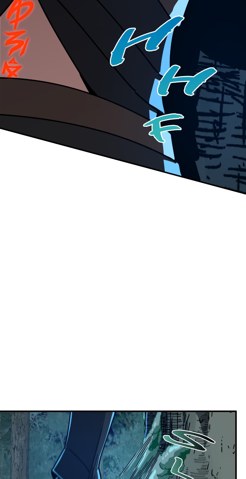 The Beginning After the End Chapter 241 — page 3