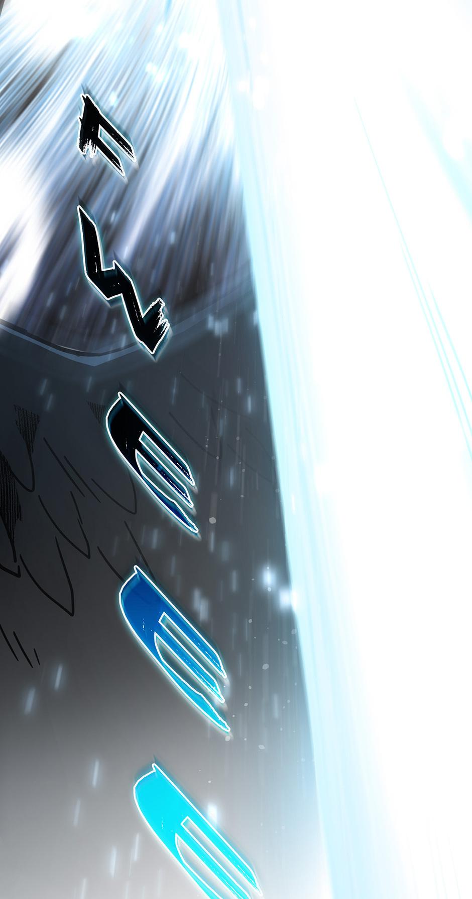 The Beginning After the End Chapter 244 — page 86