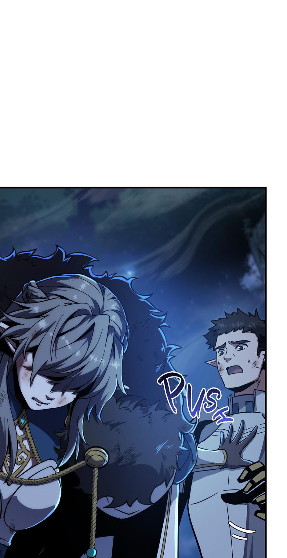 The Beginning After the End Chapter 252 — page 8