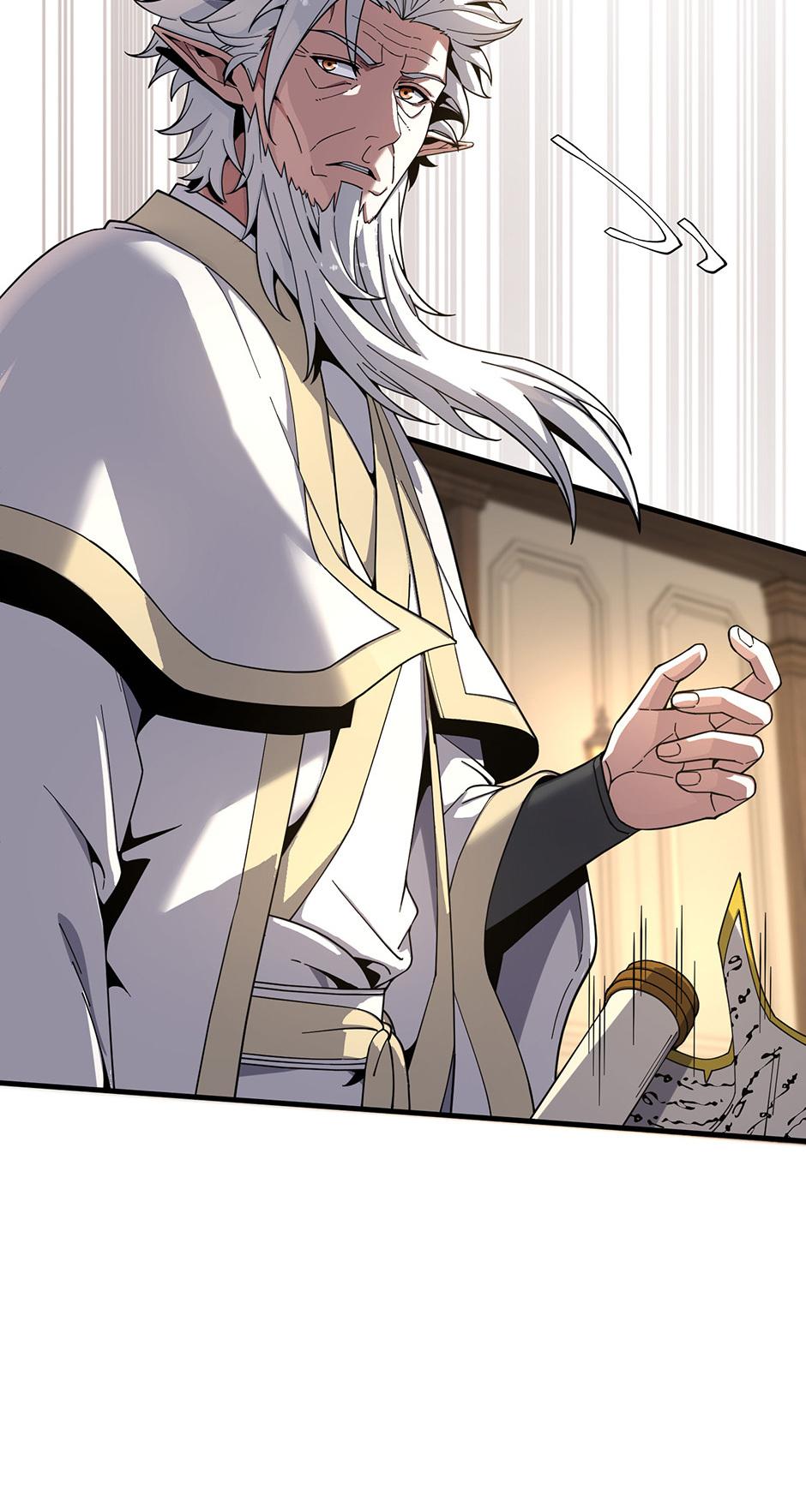 The Beginning After the End Chapter 252 — page 56