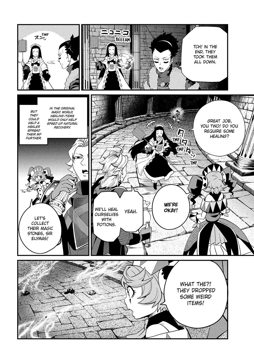 The Exiled Heavy Knight Knows How to Game the System Chapter 52 — page 2