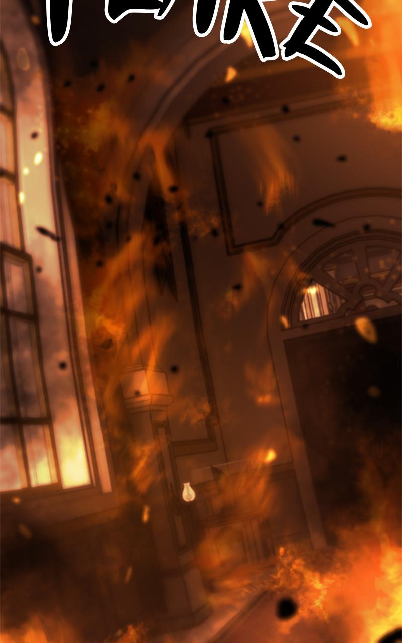 The Extra’s Academy Survival Guide Chapter 13 — page 117