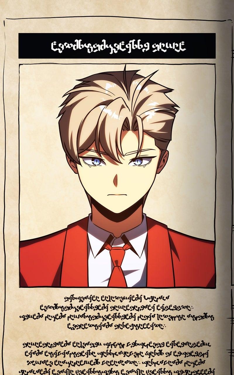 The Extra’s Academy Survival Guide Chapter 61 — page 55