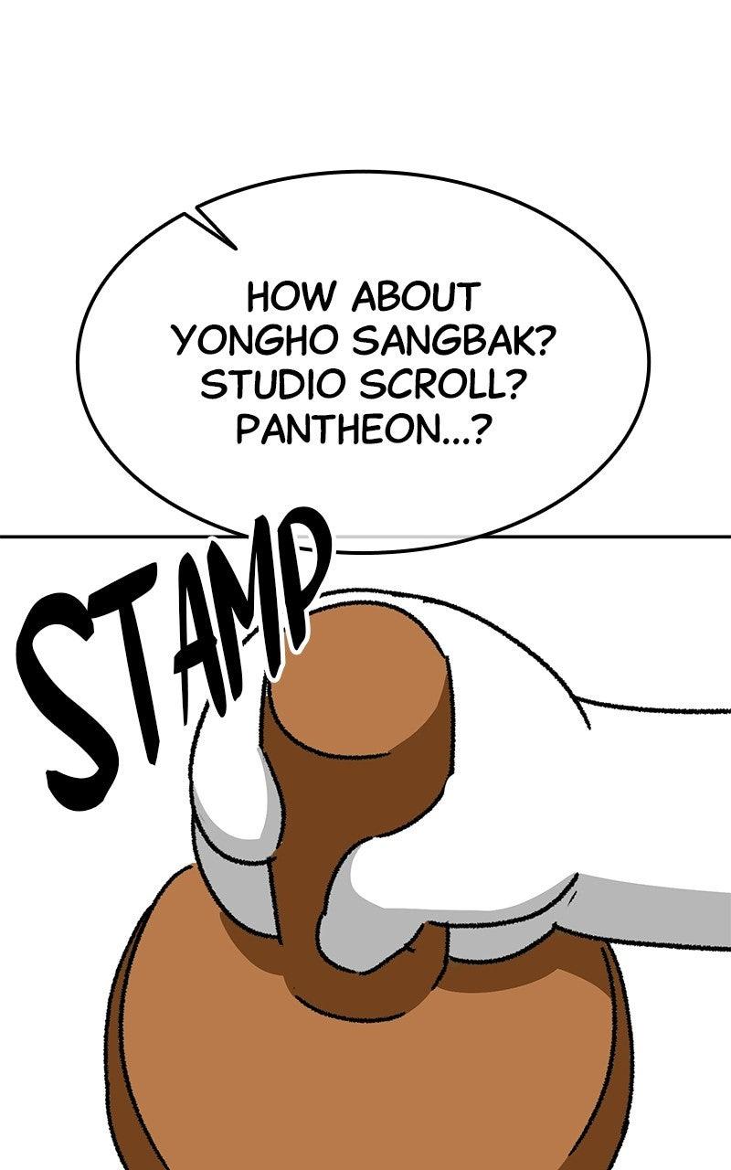 The Extra’s Academy Survival Guide Chapter 82.5 — page 31