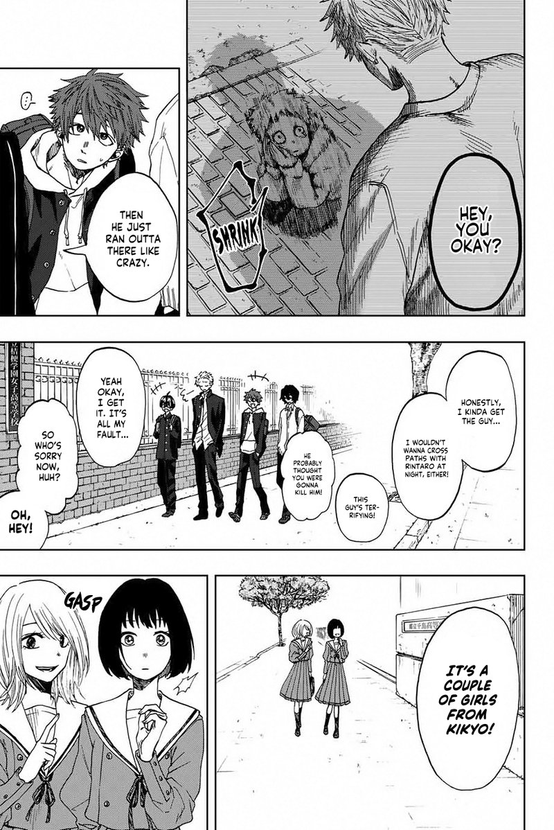 The Fragrant Flower Blooms With Dignity Chapter 1 — page 6