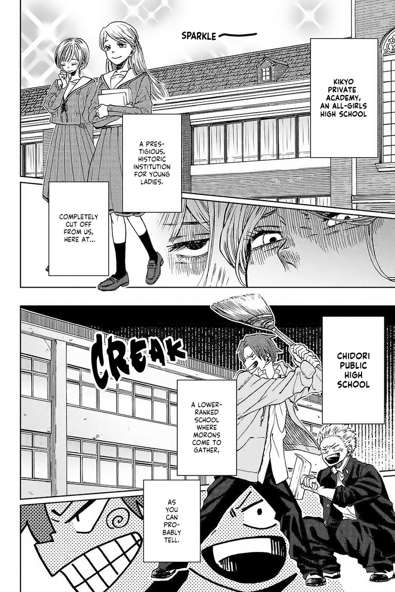 The Fragrant Flower Blooms With Dignity Chapter 1 — page 9