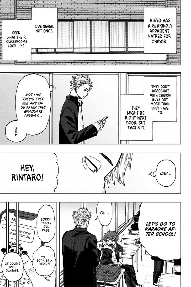 The Fragrant Flower Blooms With Dignity Chapter 1 — page 10