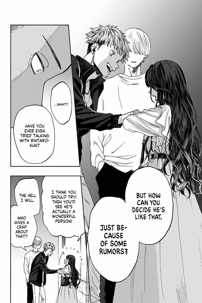 The Fragrant Flower Blooms With Dignity Chapter 1 — page 33