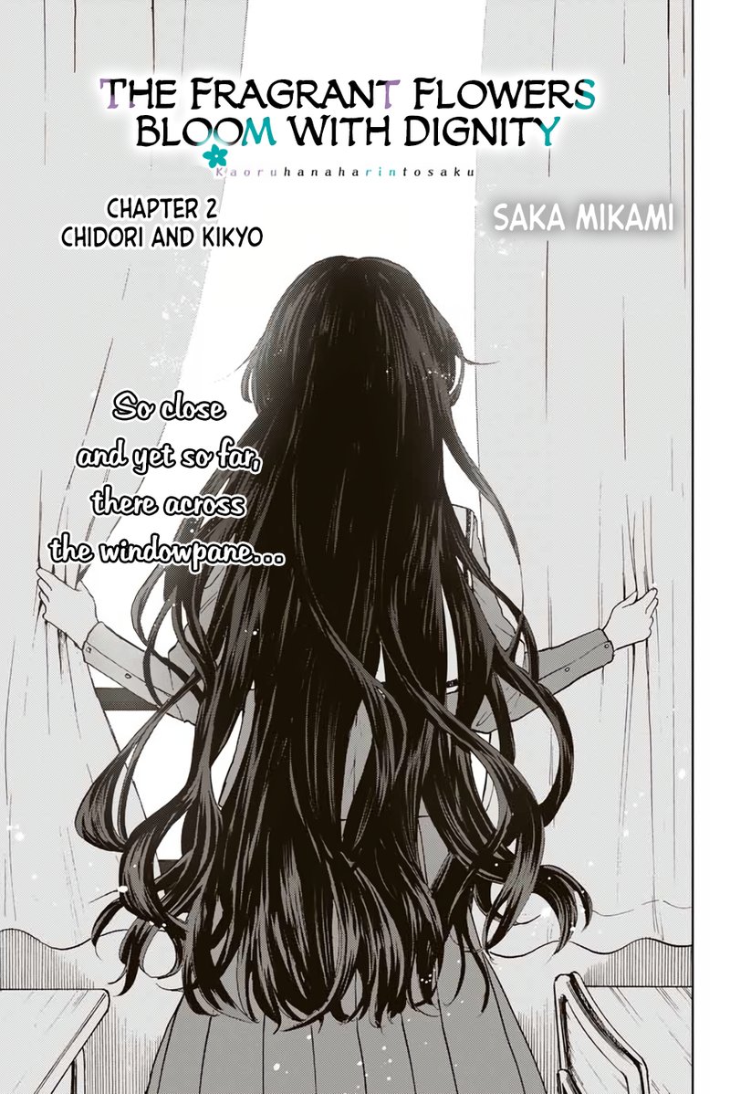 The Fragrant Flower Blooms With Dignity Chapter 2 — page 3