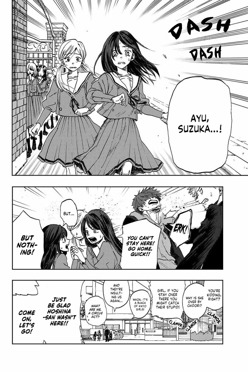The Fragrant Flower Blooms With Dignity Chapter 2 — page 14