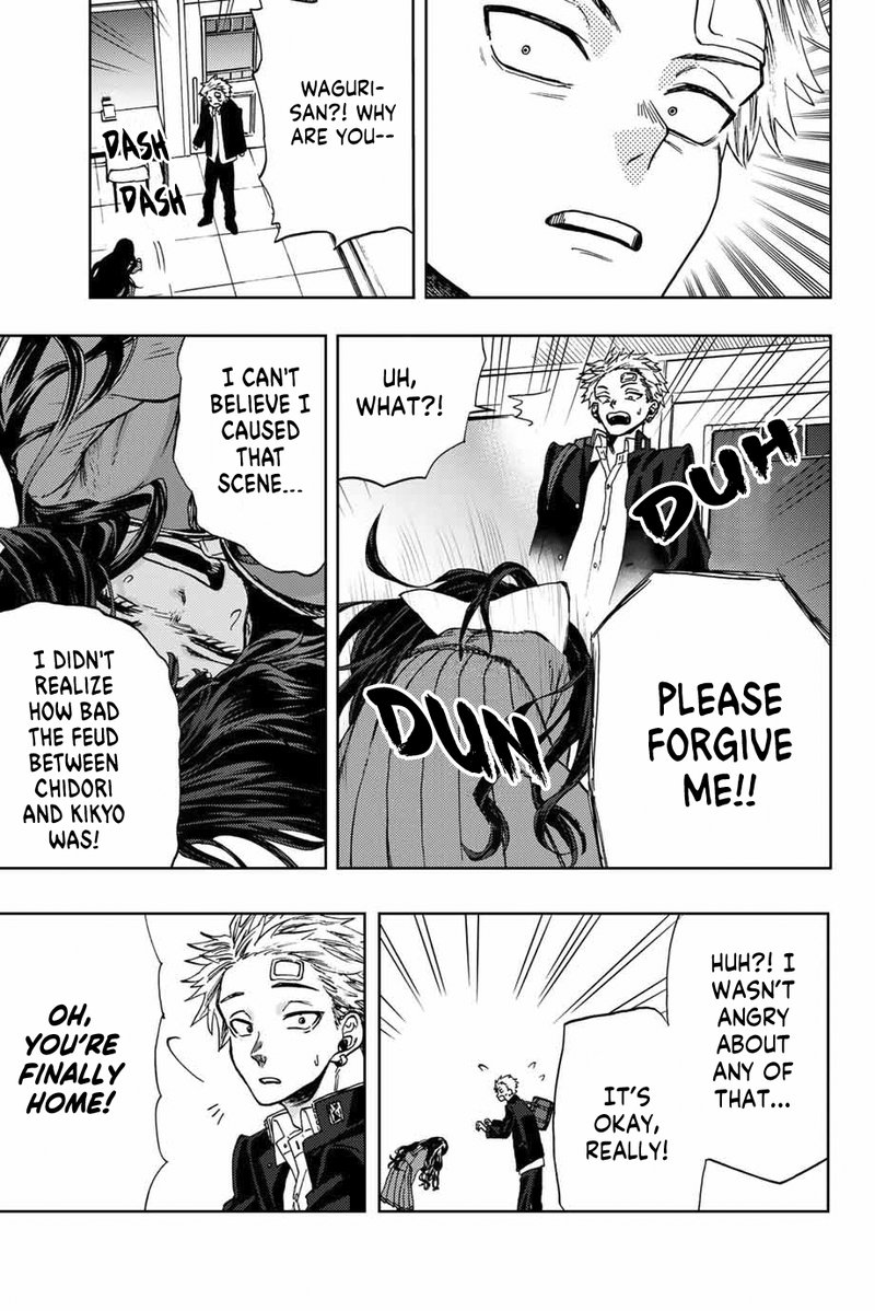 The Fragrant Flower Blooms With Dignity Chapter 2 — page 25