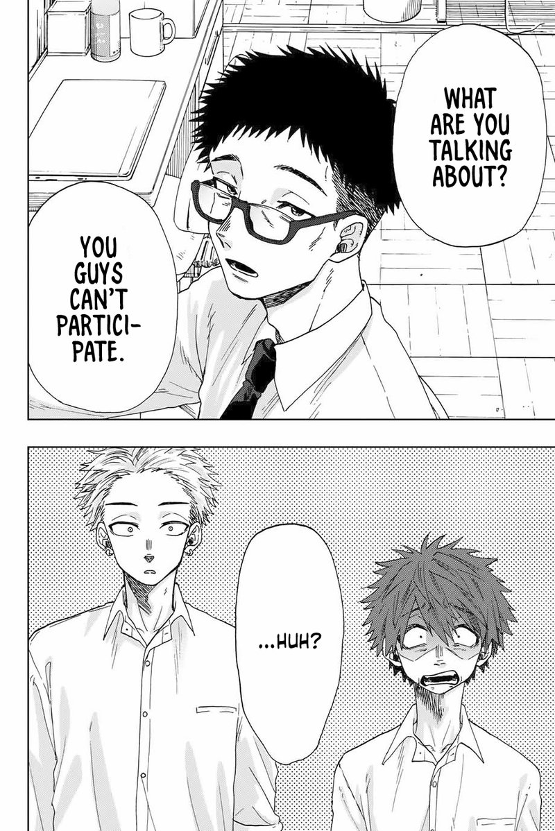 The Fragrant Flower Blooms With Dignity Chapter 3 — page 2
