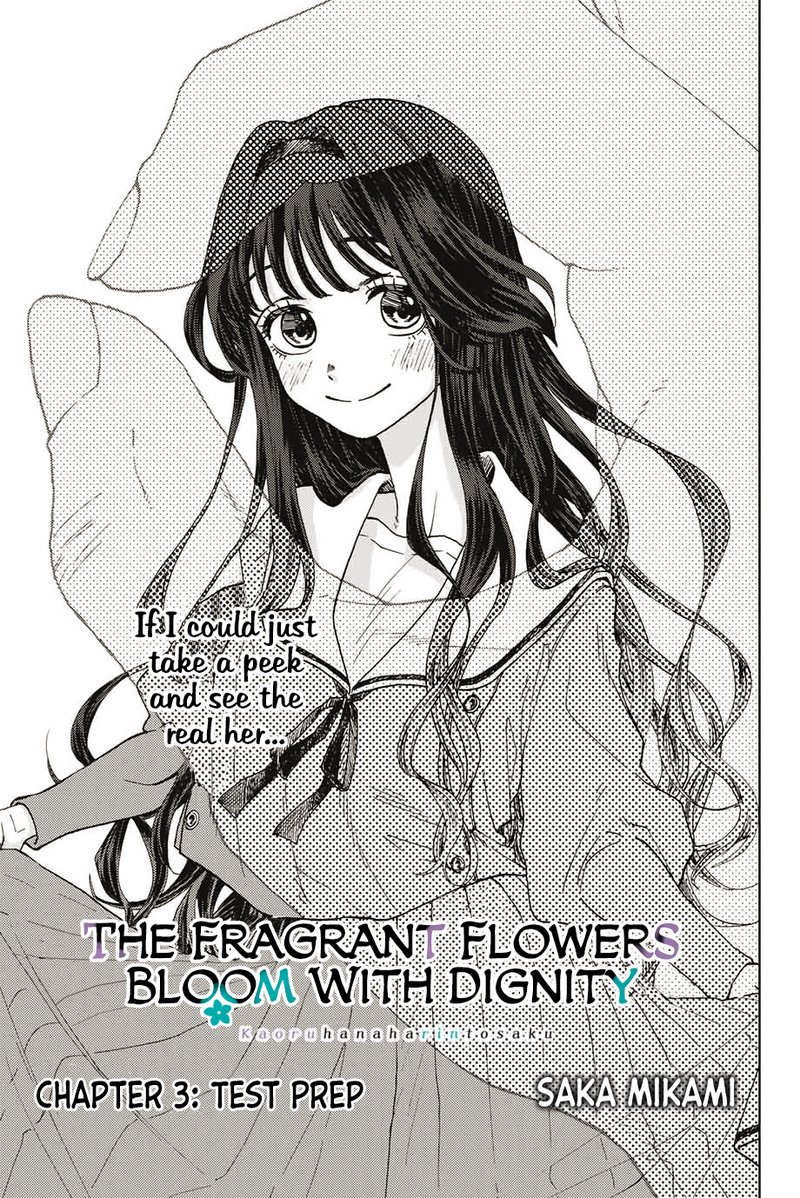 The Fragrant Flower Blooms With Dignity Chapter 3 — page 3