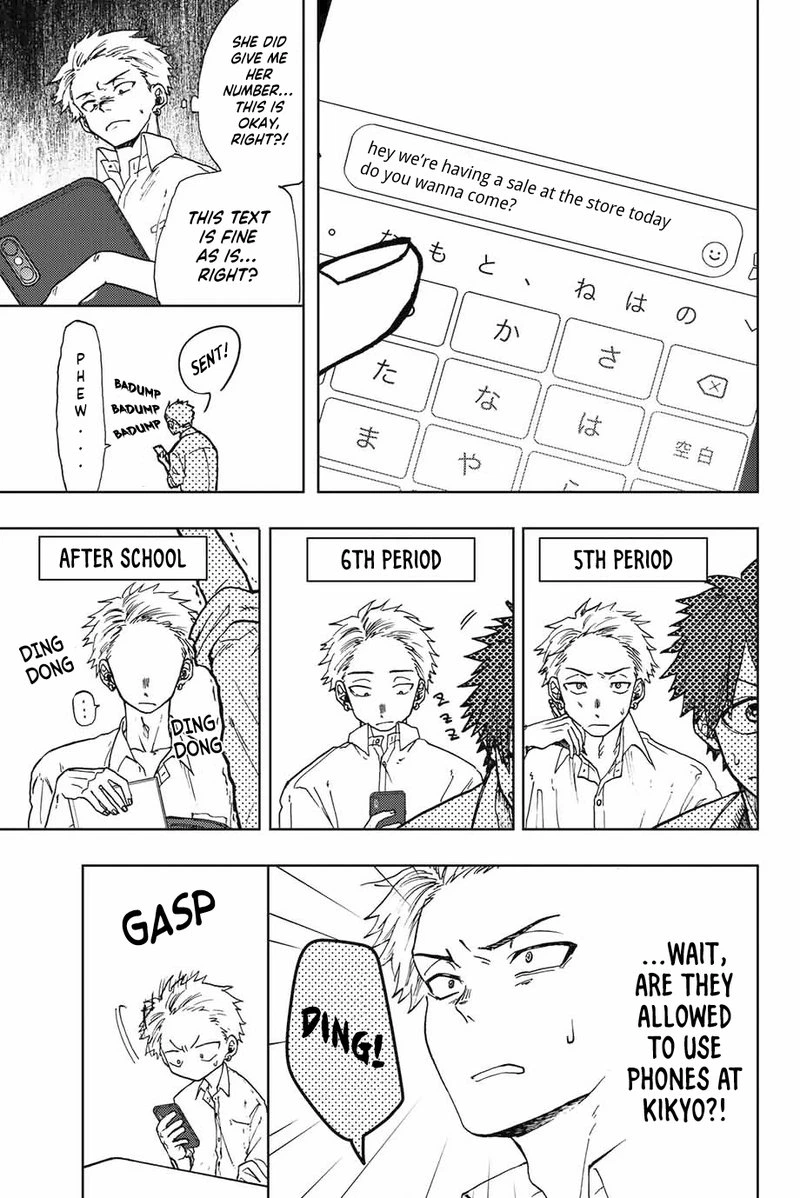The Fragrant Flower Blooms With Dignity Chapter 3 — page 9