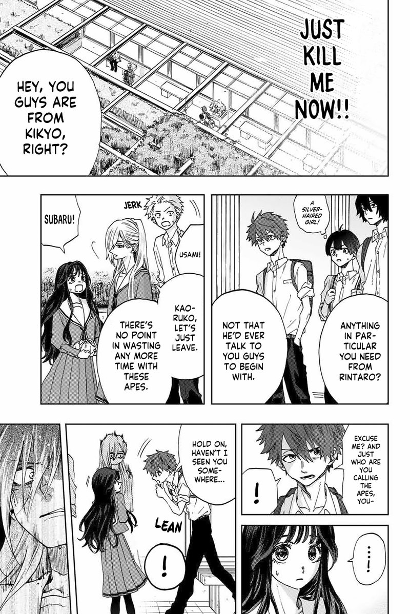 The Fragrant Flower Blooms With Dignity Chapter 4 — page 5