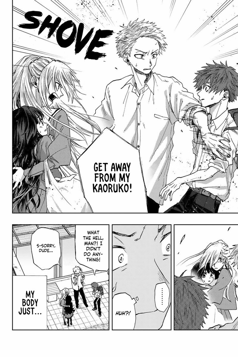 The Fragrant Flower Blooms With Dignity Chapter 4 — page 6