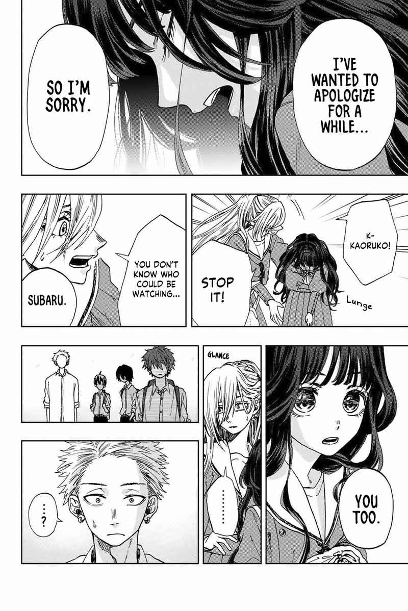 The Fragrant Flower Blooms With Dignity Chapter 4 — page 12