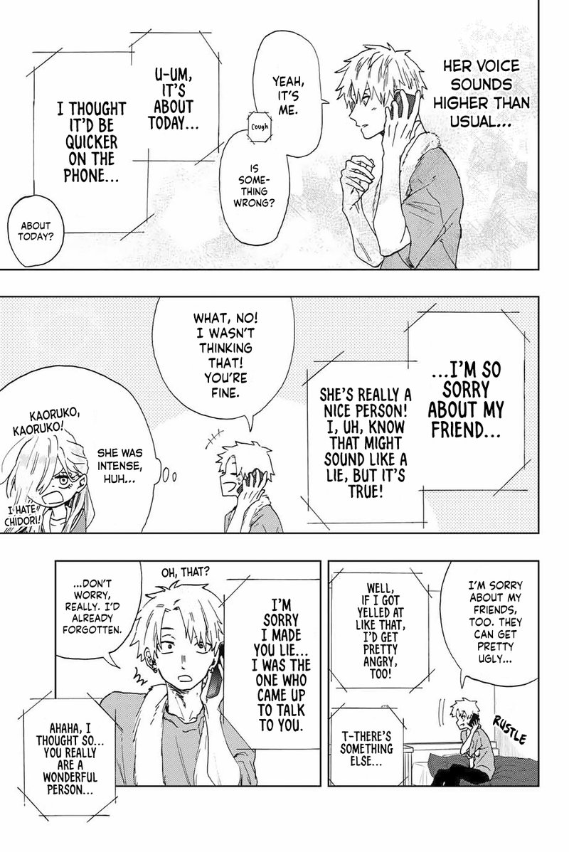 The Fragrant Flower Blooms With Dignity Chapter 4 — page 19