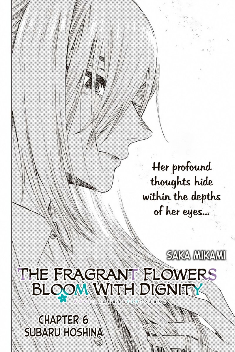 The Fragrant Flower Blooms With Dignity Chapter 6 — page 2